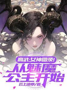 高武吧