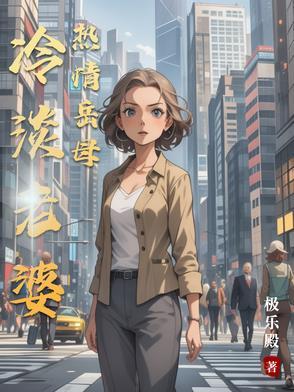 男人女人之间的一些事儿