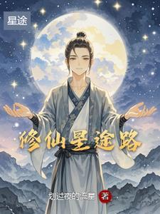 划过夜空的流星是天体吗
