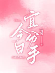 今日黄历宜忌
