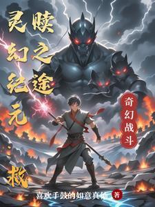 灵幻小姐高清