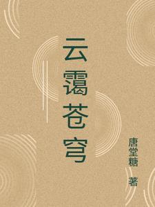 云霭图片