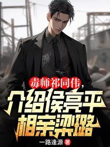 警校毕业升职快吗