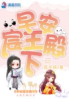 修罗殿下全文阅读