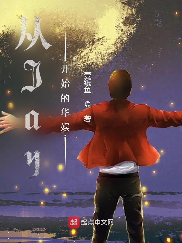 华娱从2003开始