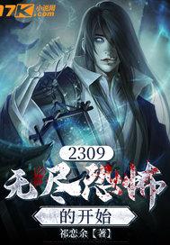 无尽之屋恐怖