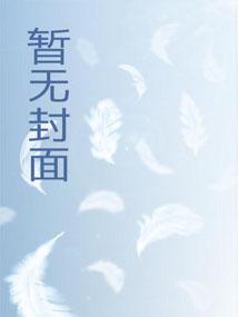 亡灵之息最新章节目录