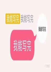 慈母悲歌逆天