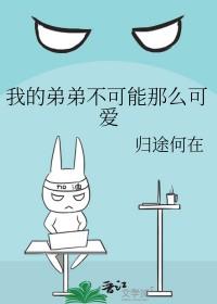 火影我弟弟是宇智波鼬