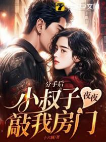 小叔子打了我怎么办