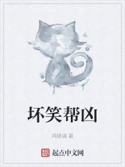坏笑配图