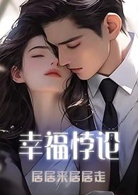 幸福悖论 百度百科