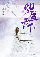 风凌天下的所有