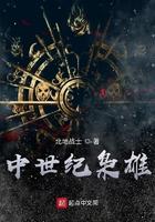中世纪戟