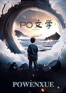 规则怪谈我比诡异还变态!