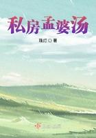孟婆汤加盟