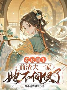 错失真爱