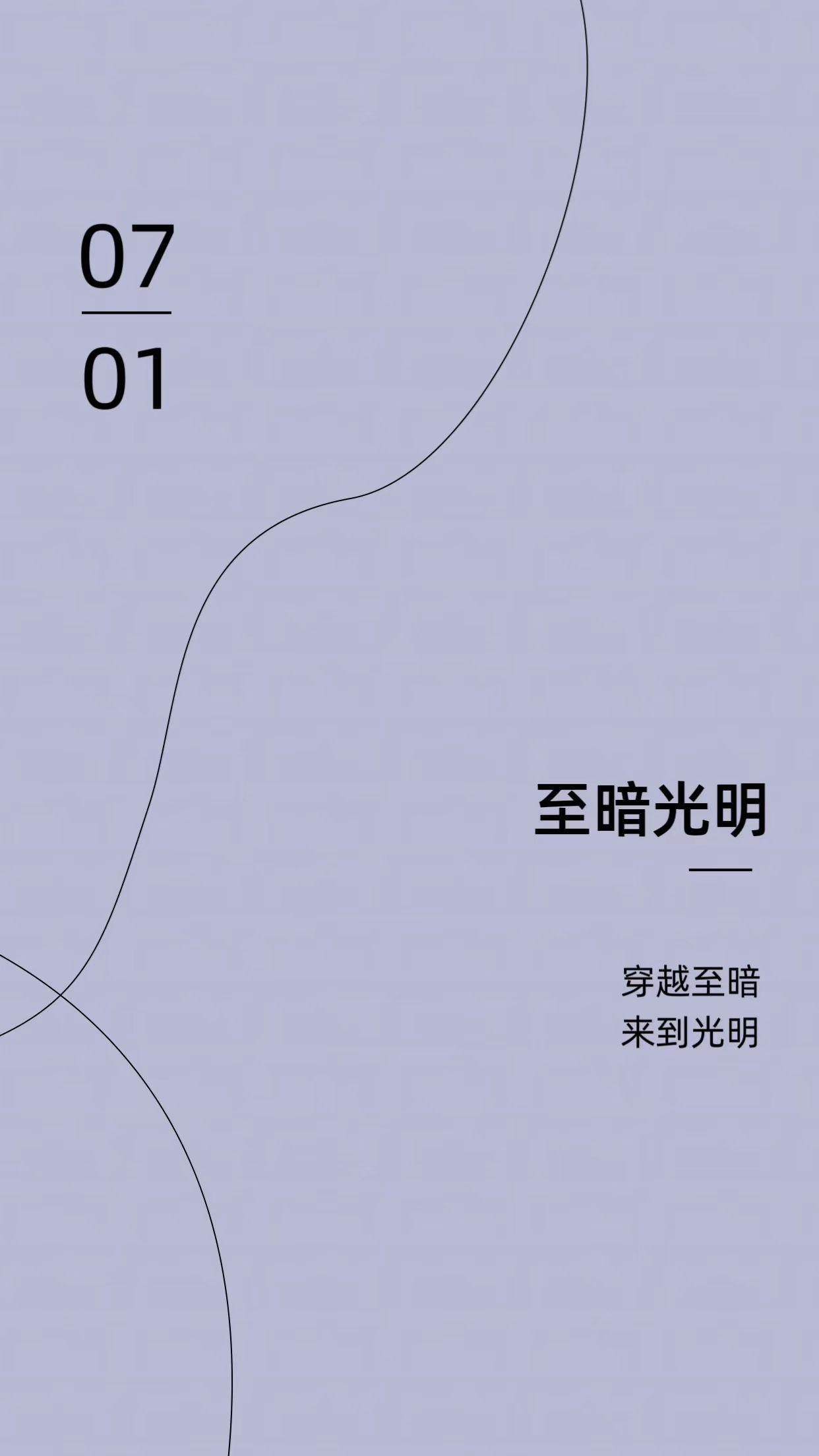 至暗之时简介