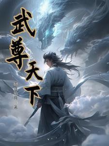 帝仙是什么仙