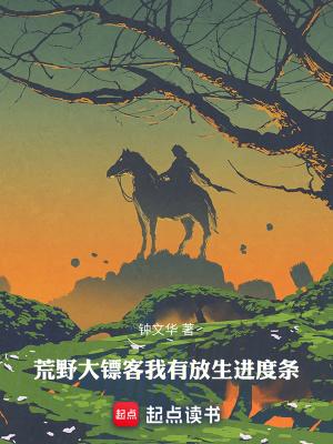 荒野大镖客2放下猎物