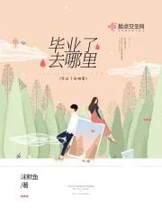 毕业了去哪里当兵