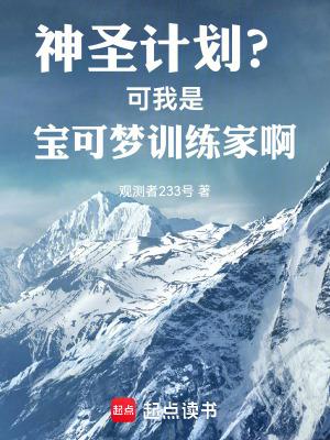 神奇宝贝训练师