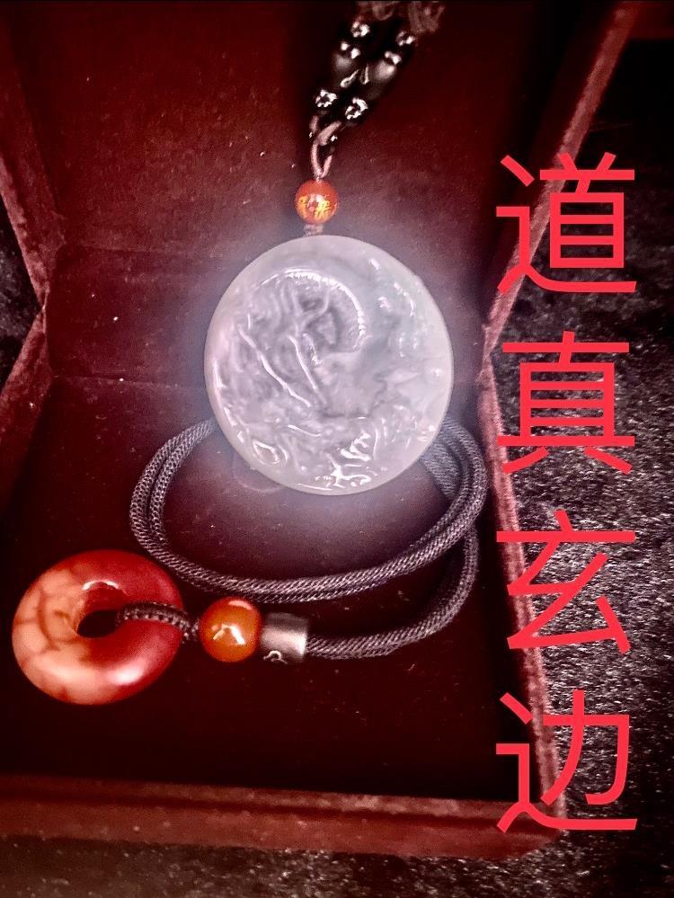 蜀山玄道真君
