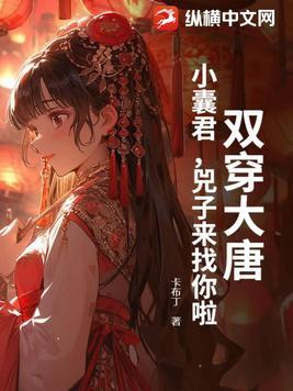 兕子来找你啦! 卡布丁