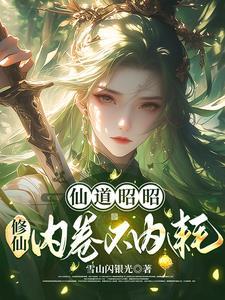 仙道bg