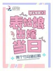 上辈子辛苦打工的她