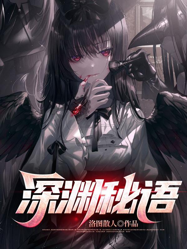然后被贤者捡到了