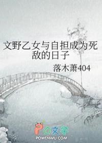 文野乙女lofter
