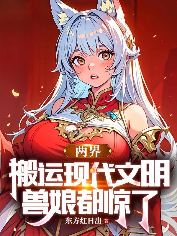 两界搬运工贴吧