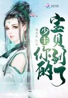 呆萌25章