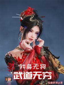 永劫无间宁红夜语音