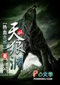 热血古惑女电影