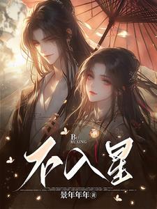 不入梦什么意思