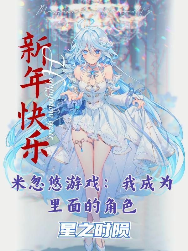 米忽悠用户中心