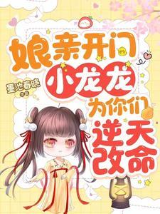 播放娘亲