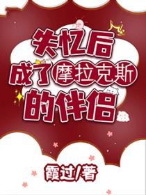 原神摩拉克斯的故事