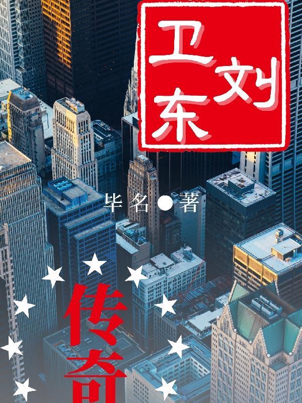文科状元理科成绩
