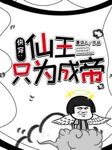 男配要修仙