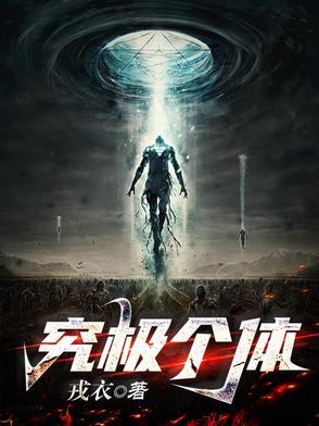 究极体分级