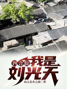 重生58三年困难粮食吃不完动画