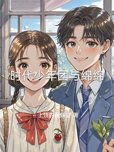 时代少年团壁纸横屏