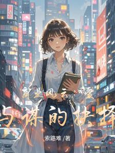 商业风云人物