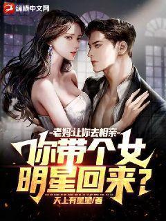 请人代课是什么电视剧