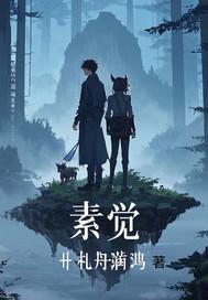 素觉首饰为什么那么贵