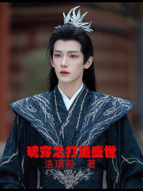 如何打造盛世美颜