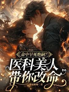 小姑子算计我守寡上荒岛救首长